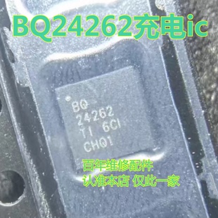 Pura80/Watch4Pro功放ic 27110 S121151A 8055 BQ24740 BQ24262