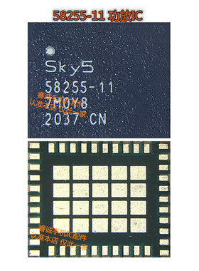 SKY58095-11 58254-11 58255-11 58258-11 53735-11 78191-31功放