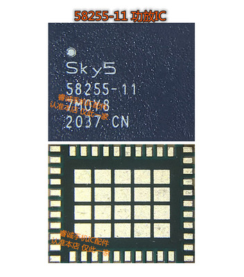 SKY58095-1158254-1158255-11