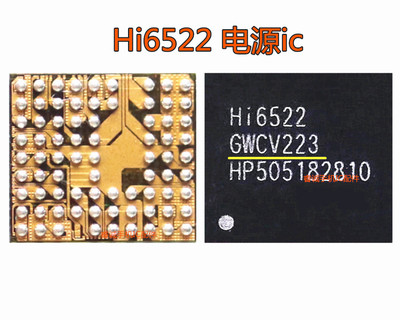 HI6555HI110264216522电源ic