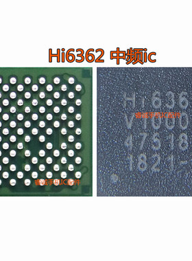 HI6362 6H01S 6H03S HI6363 中频IC HI1102 A HI1103 HI6421电源