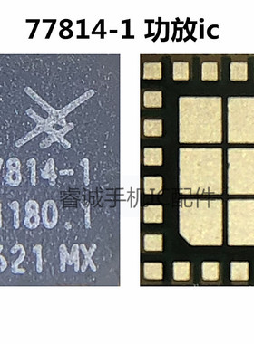 77584 77592 77590-51 77351-13 77594-11 77814-1 77807-8功放IC
