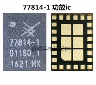 适用华为P8 V8 荣耀功放IC RF7456h/3240A 77814-1/6297H/TQP9059