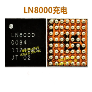 S10/S12充电ic LN8000 LN8410 8411 8420 LN8620 8282 LN8210芯片