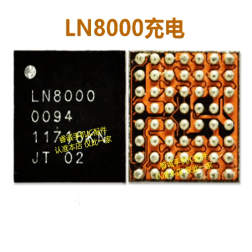 S10/S12充电icLN8000芯片