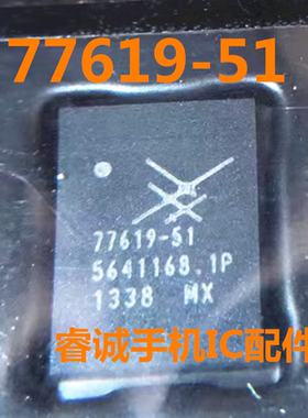 78132-51 78185-21 78130-13 77619-51 77795-1 78131-13功放IC