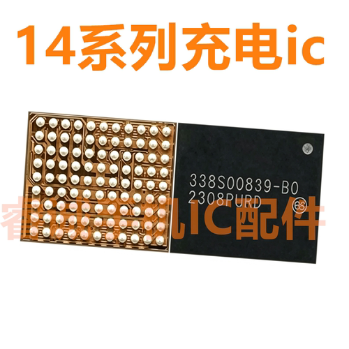 1616A0338S00770充电SDR868
