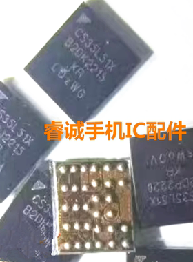适用于荣耀50 QPM5577 104功放IC 5G信号IC CS35L51X音频IC