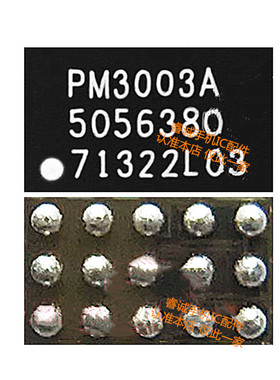 适用VIVO X27 PM3003A DDR供电ic 电源WIFI中频DRV8846升降马达