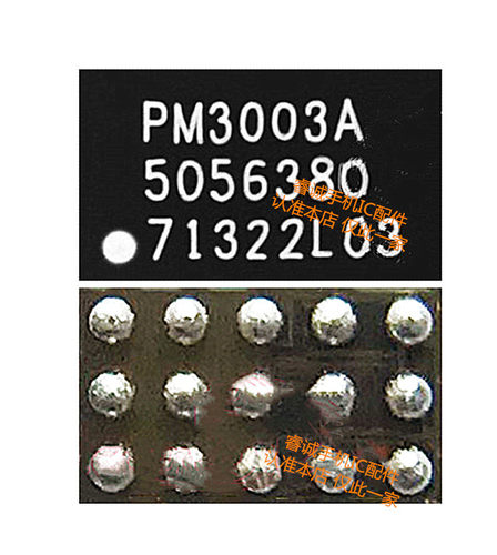 适用VIVOX27PM3003ADDR供电IC