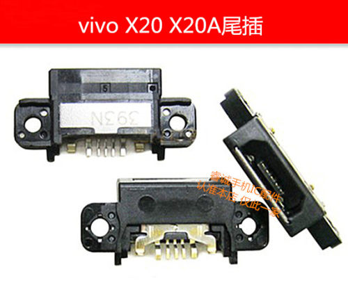 VIVOx20x20plusx21X21i尾插