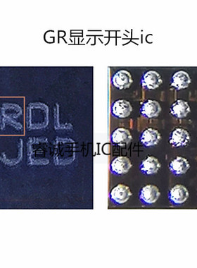 适用华为61163 D6 D7 D8 D9灯控IC 65132B0/A0 NT50358M GR显示ic