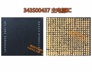 IP 12/12PROMAX基带电源IC 343S00437电源 主电源 PMX55小电源IC