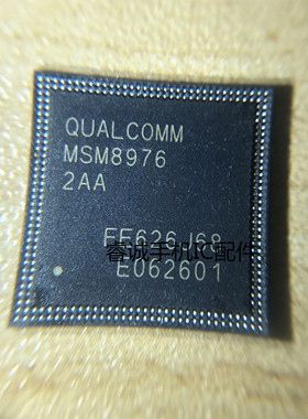 适用红米4ACPU MSM8917锡网 MSM8917  MSM8940 MSM8976 2AA 0AA