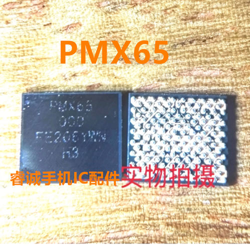 电源ICPMX50PMX55芯片