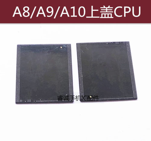 7代CPUA6A7A8A11A9