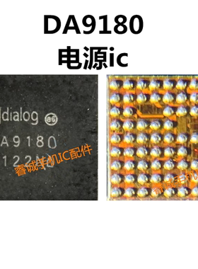 适用oppo reno8pro基带 DA9180 S5204 S5205电源IC Surge P1快充