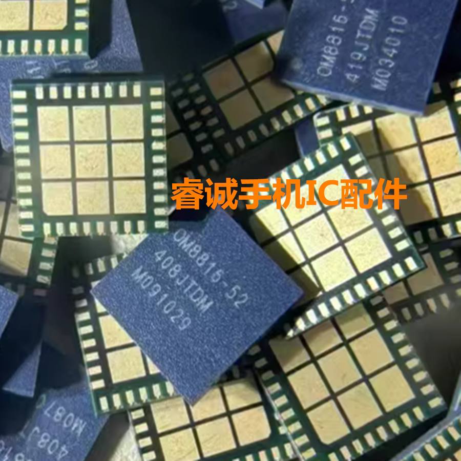 OM8816-52 OM8816-52L OM8816-52M OM8816-61功放IC - 实物图