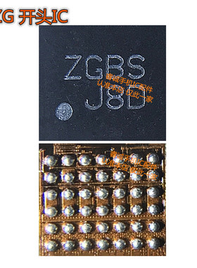 适用于华为p10 p20音频ic TAS2552 36923H背光显示IC HC ZG供电