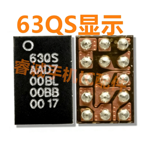 畅享60S灯控ic5HRH电源63QS