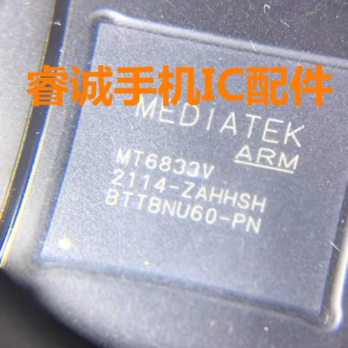 机CPU芯片ICMT6833VMT6779V