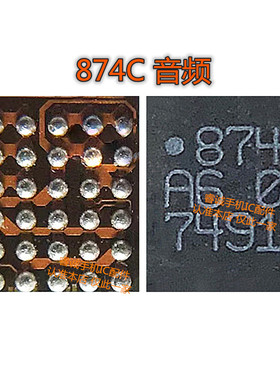 适用华为P10pro mate10 R17 x27音频IC 872C 894C 874C 874D 873E