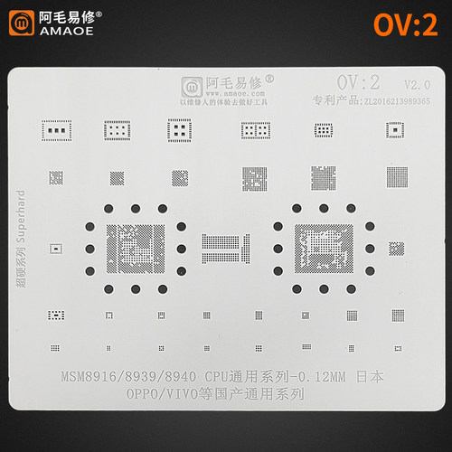 阿毛OPPOvivo功放WTR2965中频