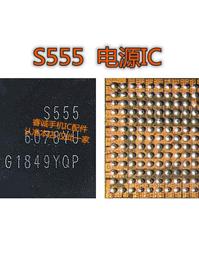 S515 S525 S535 S555 PM8998电源IC S2MU004X-C MU005X02 S2MPU06