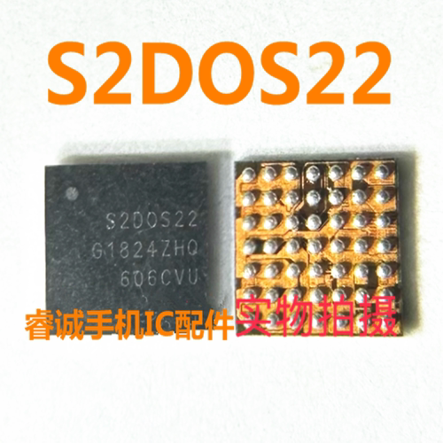S10显示icS2DOS22S2DOS23芯片