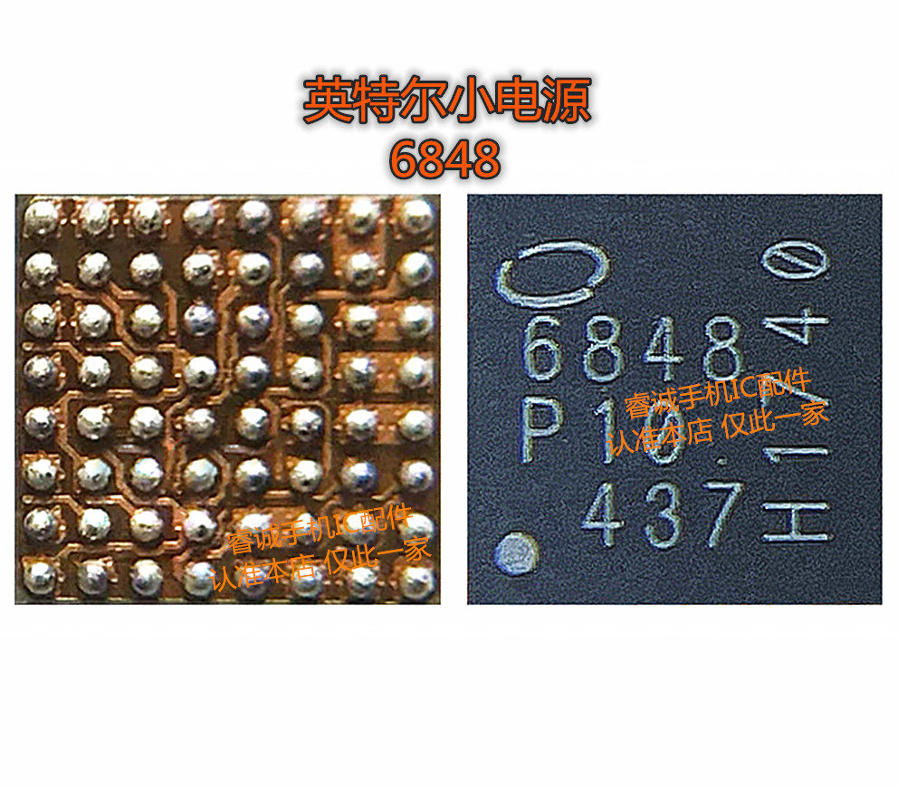 8代 8P X基带小电源PMD9655 PMB6848 电源IC 338S00341 338S00309 - 实物图