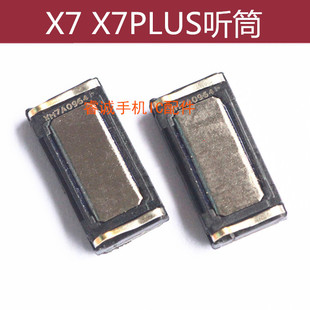 适用于VIVO步步高X7 X7PLUS听筒 x7plus内置受话器手机电话接听器