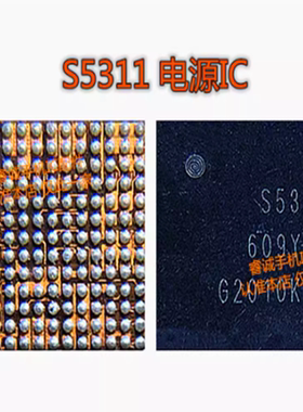 S20 S5311电源 SM3080显示IC Fold2 9468B3充电IC 78092功放IC