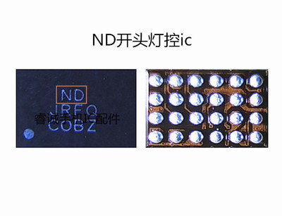 适用华为荣耀20显示IC 荣耀9X灯控IC ND灯控IC  ND开头 ND显示IC