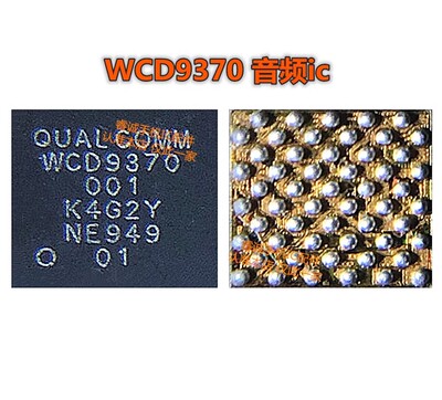 PM7325荣耀50电源ICWCD9370