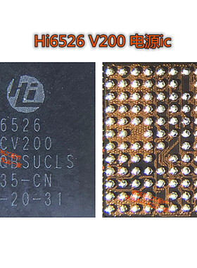 适用于华为P30电源IC HI6421 GWCV320 HI1103 WIFI模块 Hi6526