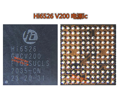 HI6421适用于华为P30电源