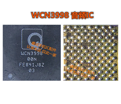 小米9快充ic充SMB1390QET5100