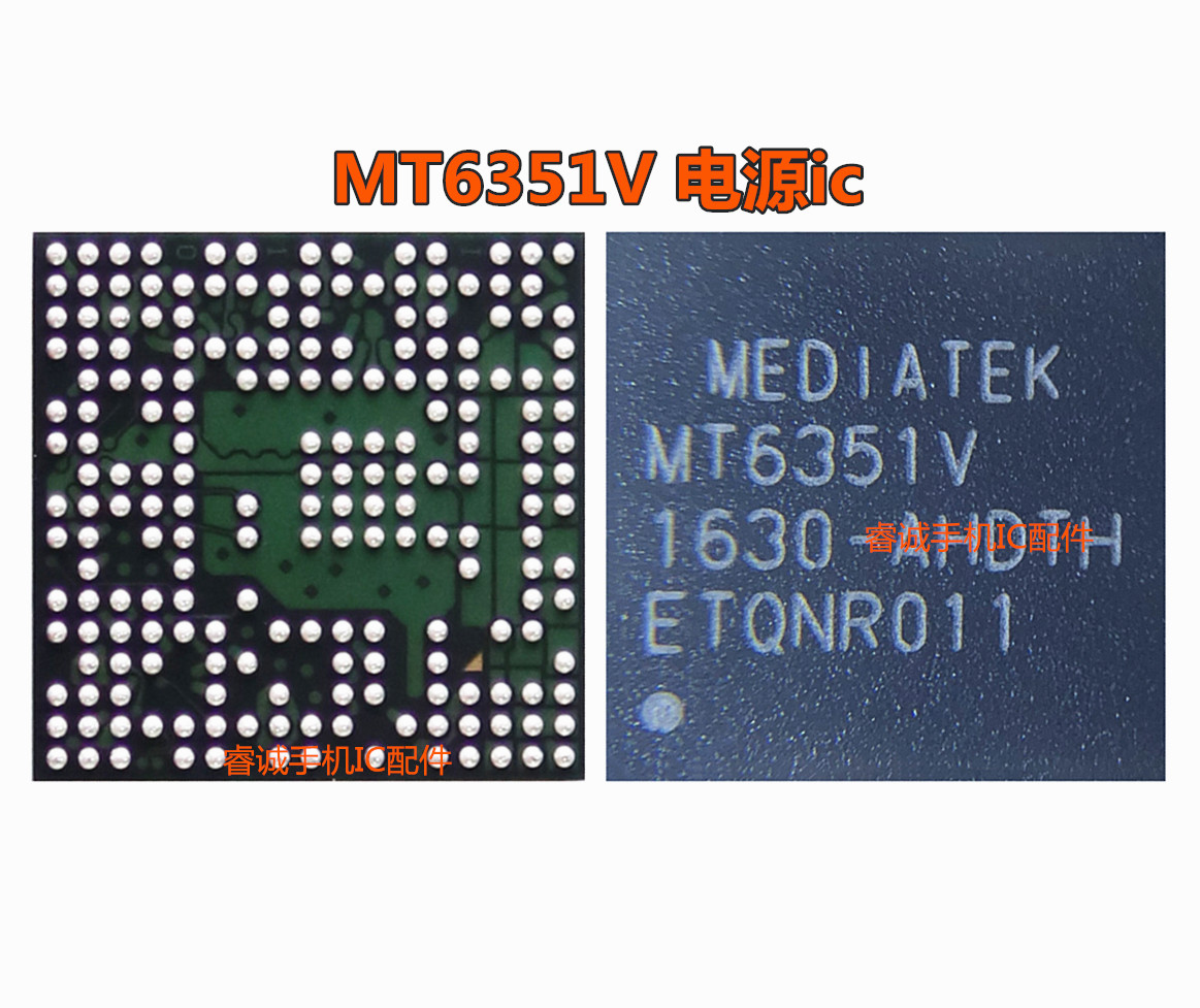 美图T8S电源ICMT6351V617V