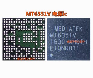 适用美图T8S电源IC MT6351V 617V中频T8充电IC FCAA FCAR FC开头
