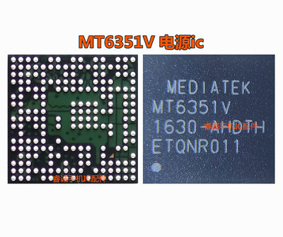 美图T8S电源ICMT6351V617V