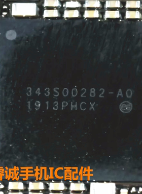 适用IPAD AIR3 MINI5电源IC 343S00264 00247 00281 00119 00282