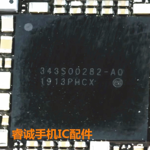适用IPAD AIR3 MINI5电源IC 343S00264 00247 00281 00119 00282