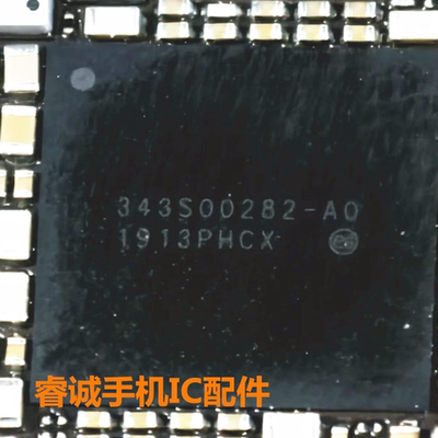 适用IPADAIR3MINI5电源IC芯片