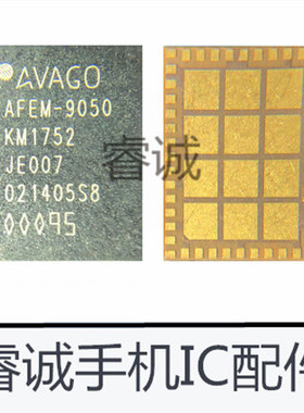 适用三星78160 77365- RF7458 7808 7590-21 AFEM9060 9050 9053