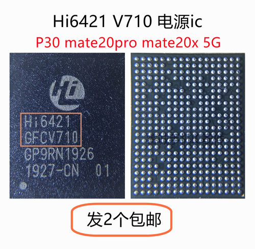 适用华为荣耀电源HI6421V710V6