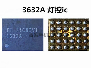 G7508Q 适用于三星J7008充电IC S2DOS04 G7200 98611 3632A灯控IC