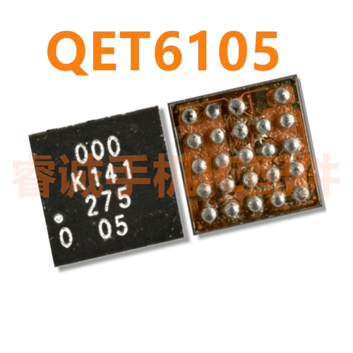 QET6105000射频供电CS35L45音频