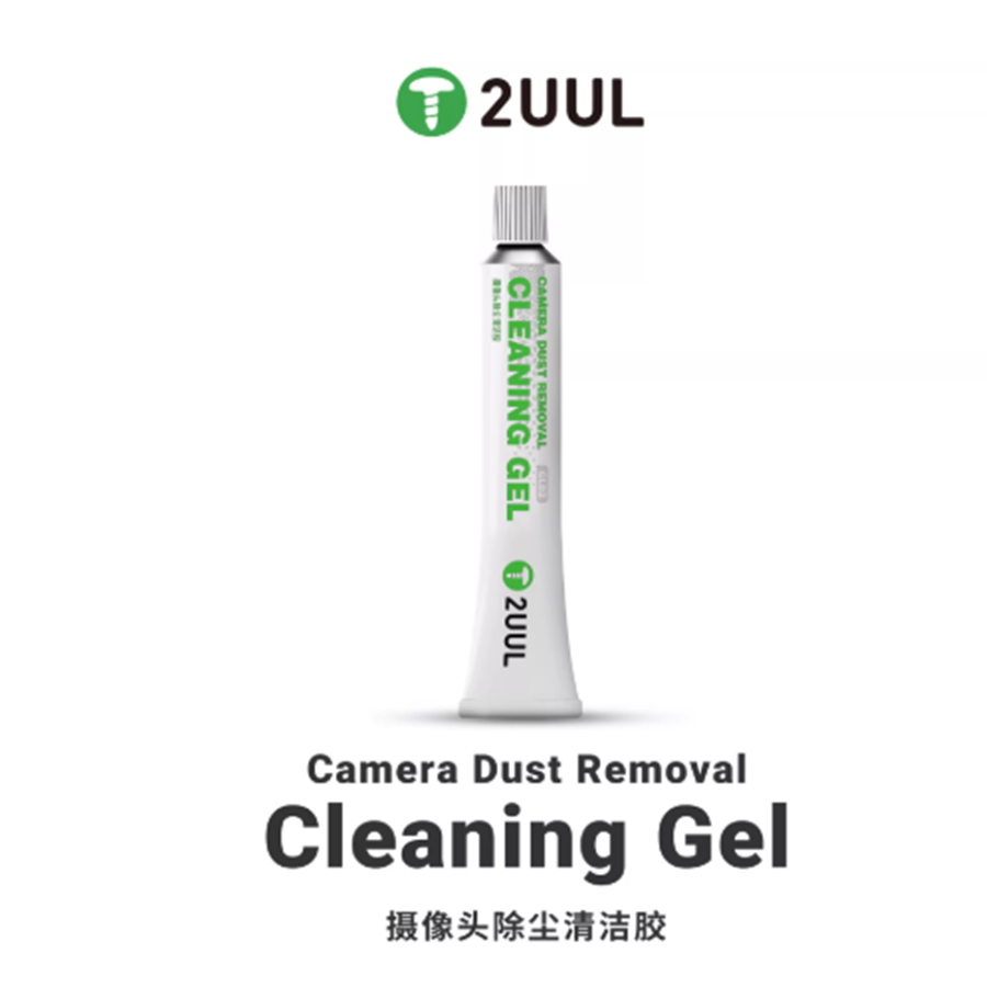 2UUL摄像头光学胶粘尘胶无痕胶