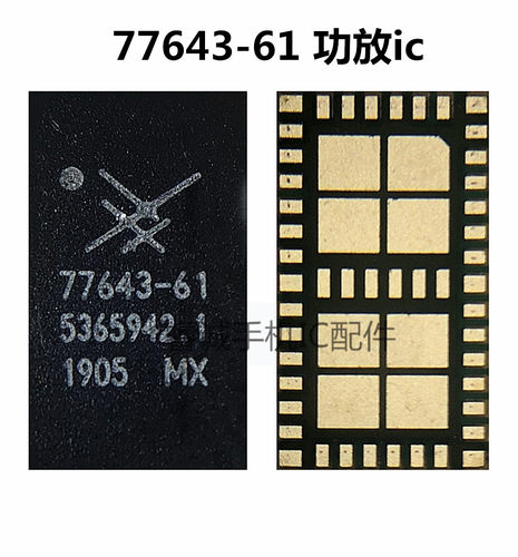 RF8117ACPM7800RF5228A77643