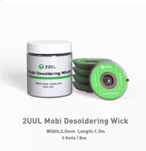 2uul吸锡线维修家吸锡带